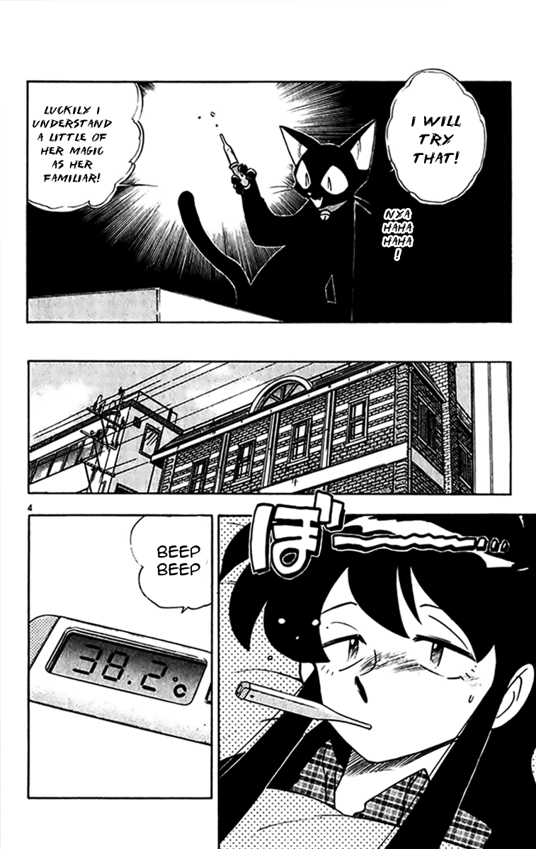 Ghost Sweeper Mikami Chapter 27.4 page 4 - Vol.27 Chapter 4: Report 4 - Another Tragedy on Valentine's Day!! (Part One)