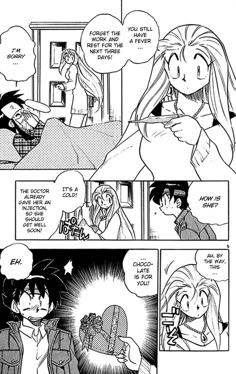 Ghost Sweeper Mikami Chapter 27.4 page 5 - Vol.27 Chapter 4: Report 4 - Another Tragedy on Valentine's Day!! (Part One)
