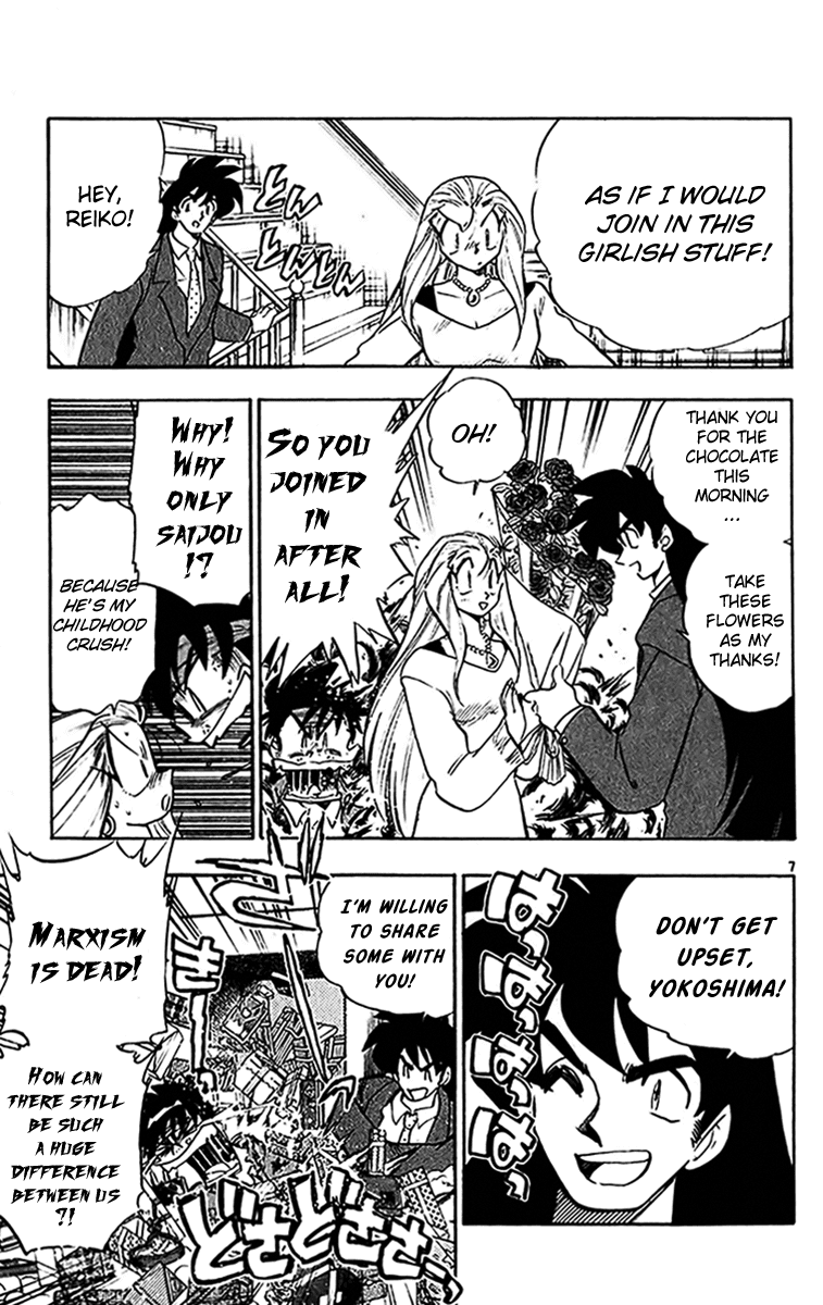 Ghost Sweeper Mikami Chapter 27.4 page 7 - Vol.27 Chapter 4: Report 4 - Another Tragedy on Valentine's Day!! (Part One)