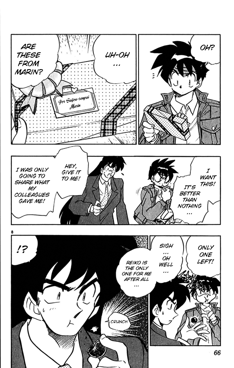 Ghost Sweeper Mikami Chapter 27.4 page 8 - Vol.27 Chapter 4: Report 4 - Another Tragedy on Valentine's Day!! (Part One)