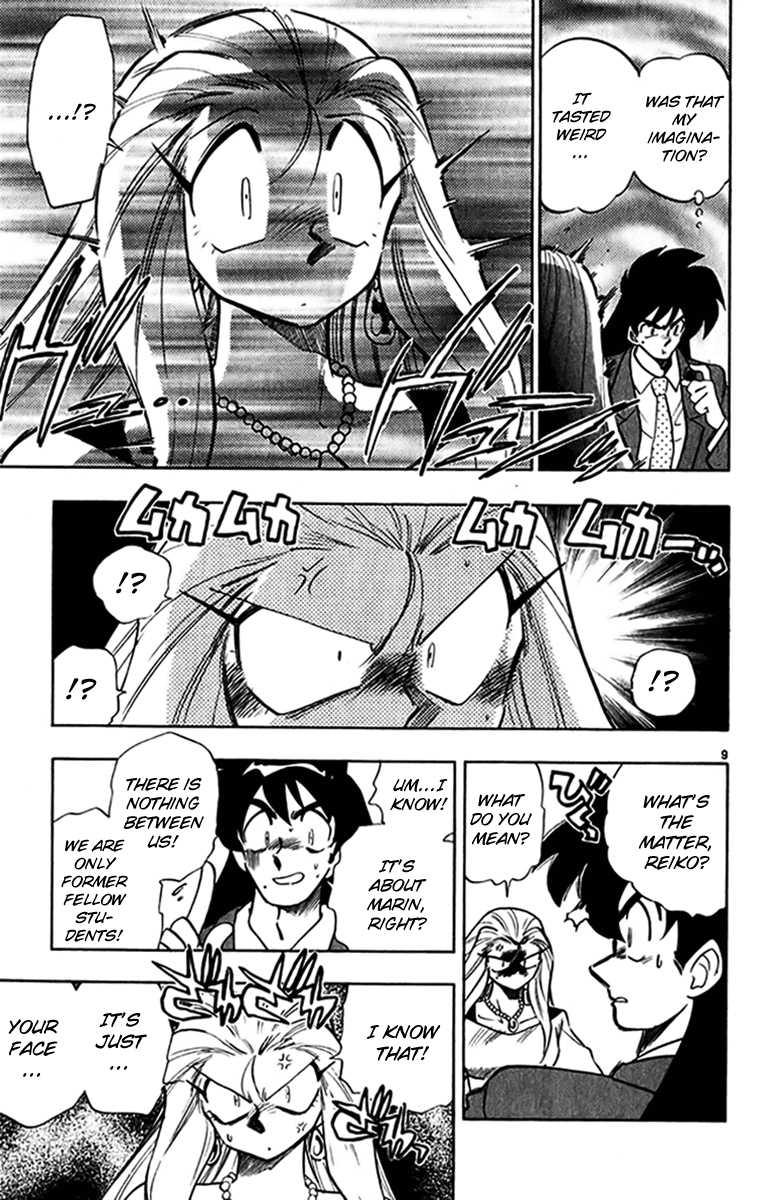 Ghost Sweeper Mikami Chapter 27.4 page 9 - Vol.27 Chapter 4: Report 4 - Another Tragedy on Valentine's Day!! (Part One)