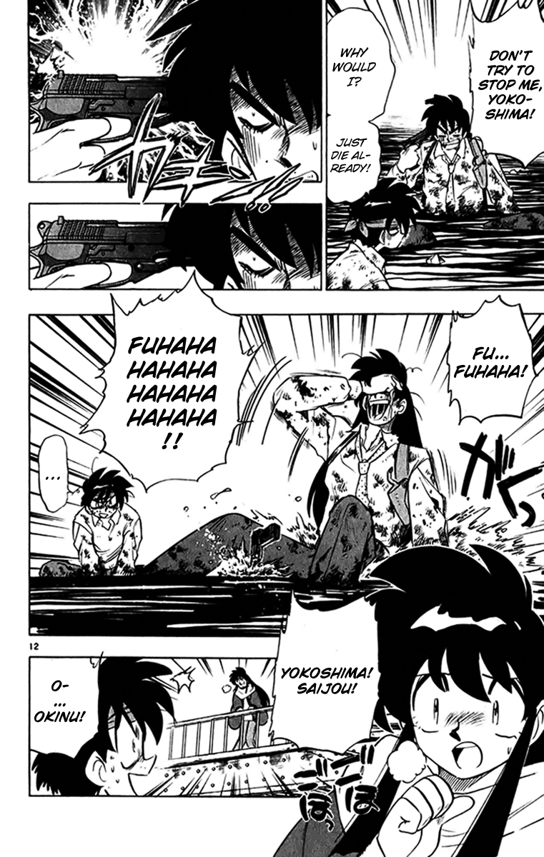 Ghost Sweeper Mikami Chapter 27.5 page 12 - Vol.27 Chapter 5: Report 5 - Another Tragedy on Valentine's Day!! (Part Two)