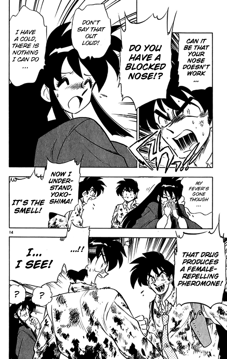 Ghost Sweeper Mikami Chapter 27.5 page 14 - Vol.27 Chapter 5: Report 5 - Another Tragedy on Valentine's Day!! (Part Two)