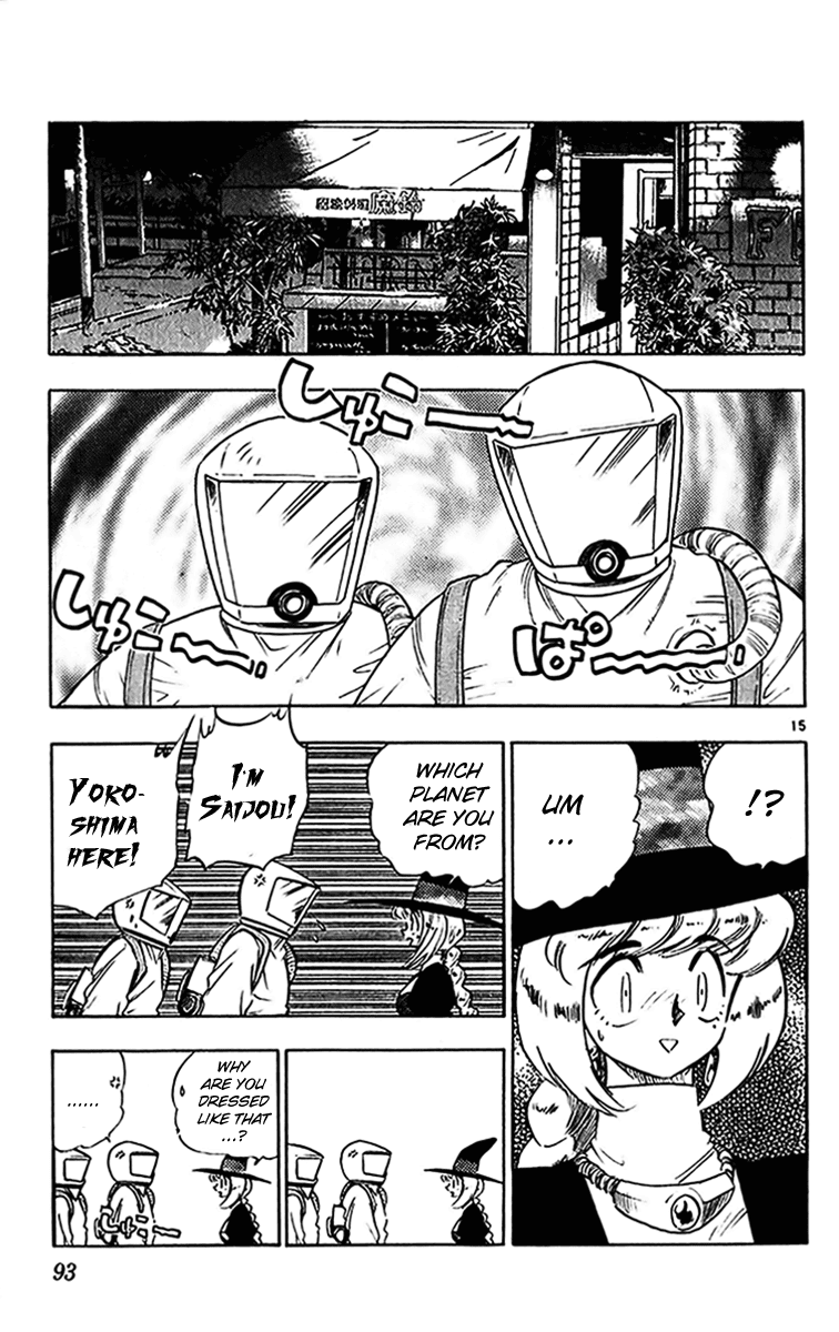 Ghost Sweeper Mikami Chapter 27.5 page 15 - Vol.27 Chapter 5: Report 5 - Another Tragedy on Valentine's Day!! (Part Two)