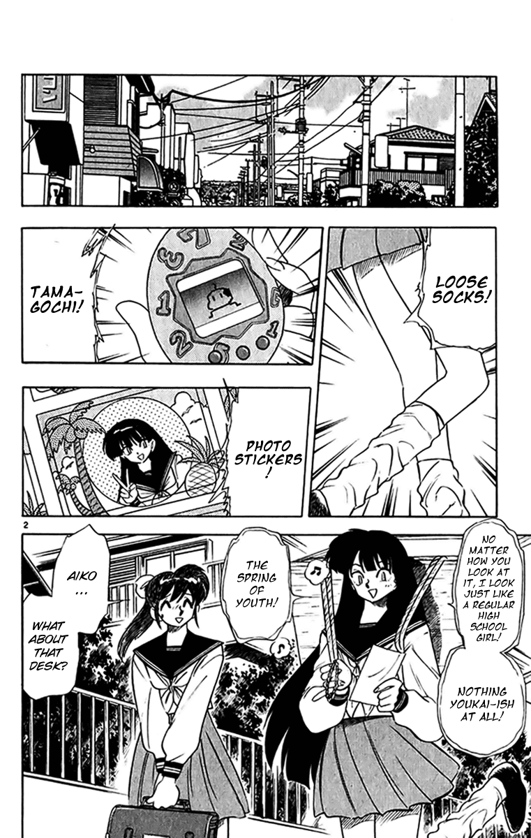 Ghost Sweeper Mikami Chapter 27.5 page 2 - Vol.27 Chapter 5: Report 5 - Another Tragedy on Valentine's Day!! (Part Two)