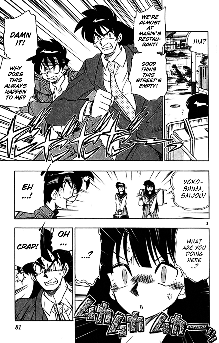Ghost Sweeper Mikami Chapter 27.5 page 3 - Vol.27 Chapter 5: Report 5 - Another Tragedy on Valentine's Day!! (Part Two)