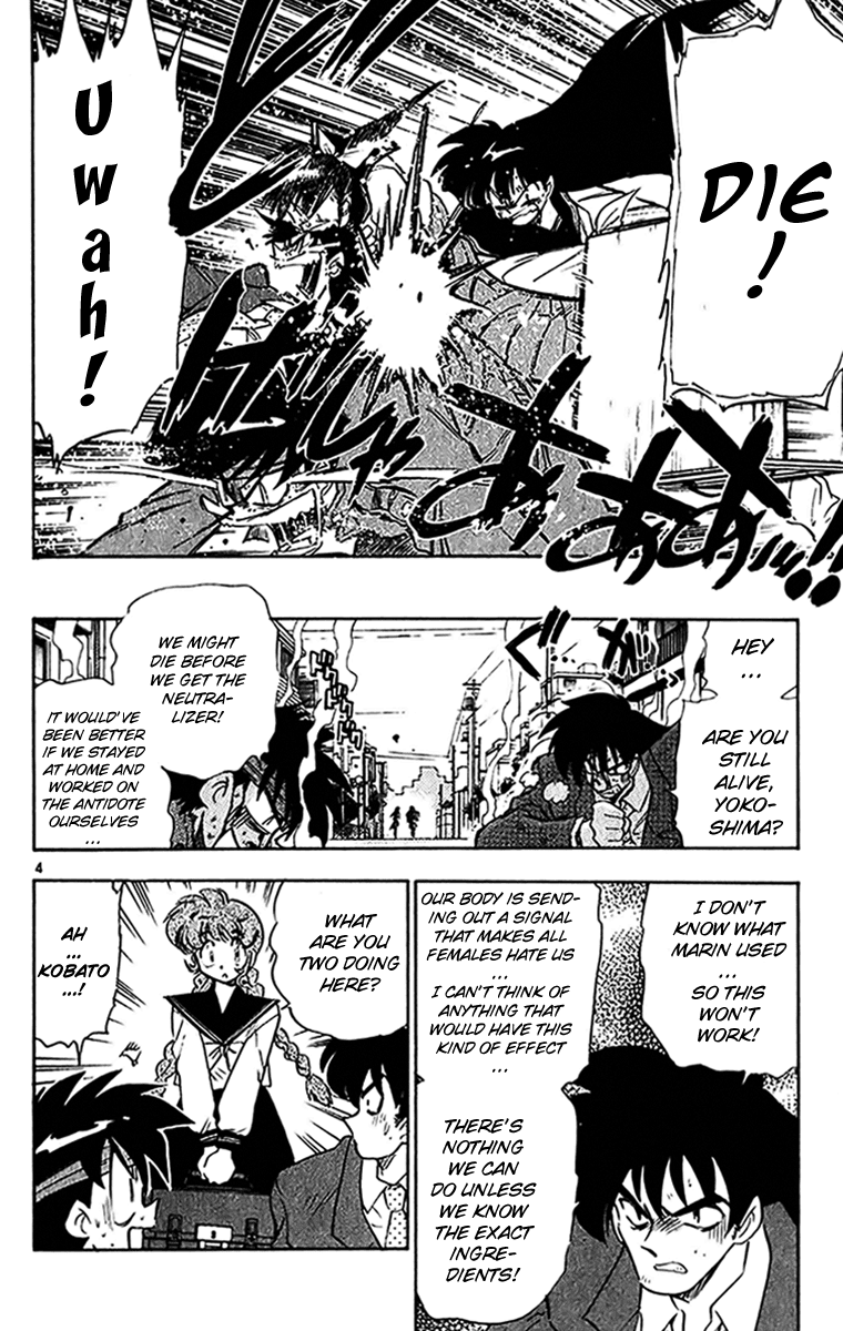 Ghost Sweeper Mikami Chapter 27.5 page 4 - Vol.27 Chapter 5: Report 5 - Another Tragedy on Valentine's Day!! (Part Two)
