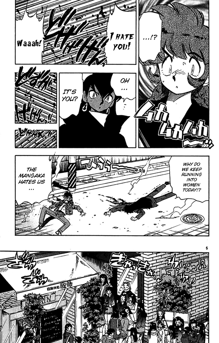 Ghost Sweeper Mikami Chapter 27.5 page 5 - Vol.27 Chapter 5: Report 5 - Another Tragedy on Valentine's Day!! (Part Two)