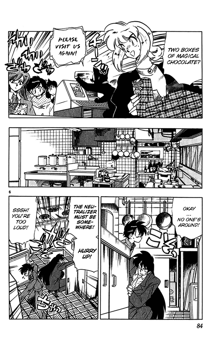 Ghost Sweeper Mikami Chapter 27.5 page 6 - Vol.27 Chapter 5: Report 5 - Another Tragedy on Valentine's Day!! (Part Two)