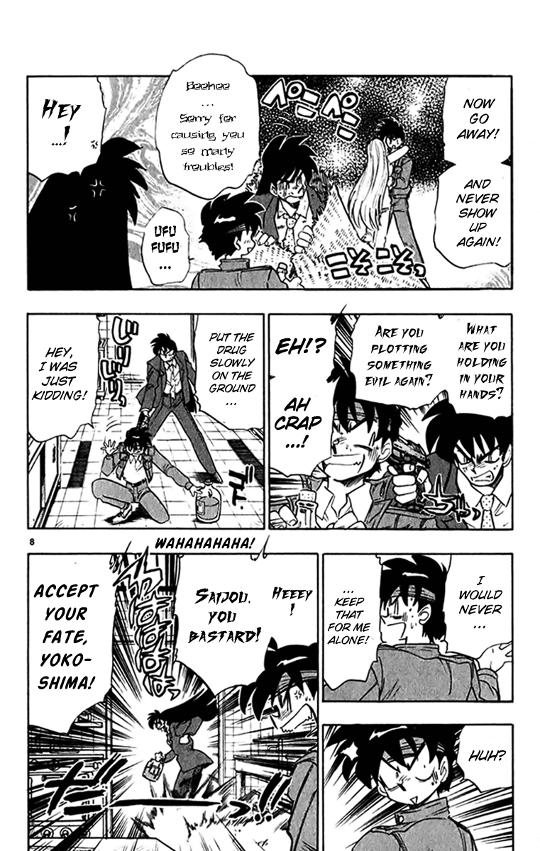 Ghost Sweeper Mikami Chapter 27.5 page 8 - Vol.27 Chapter 5: Report 5 - Another Tragedy on Valentine's Day!! (Part Two)