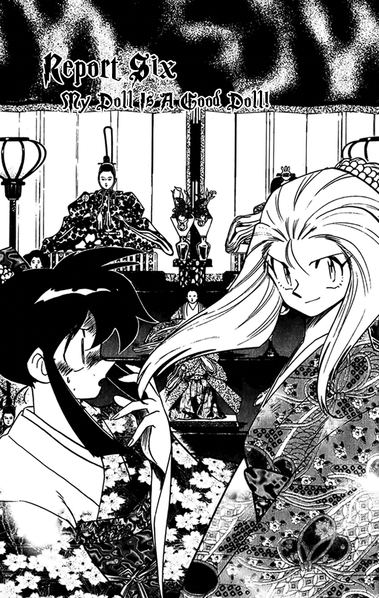 Ghost Sweeper Mikami Chapter 27.6 page 1 - Vol.27 Chapter 6: Report 6 - My Doll Is a Good Doll!!
