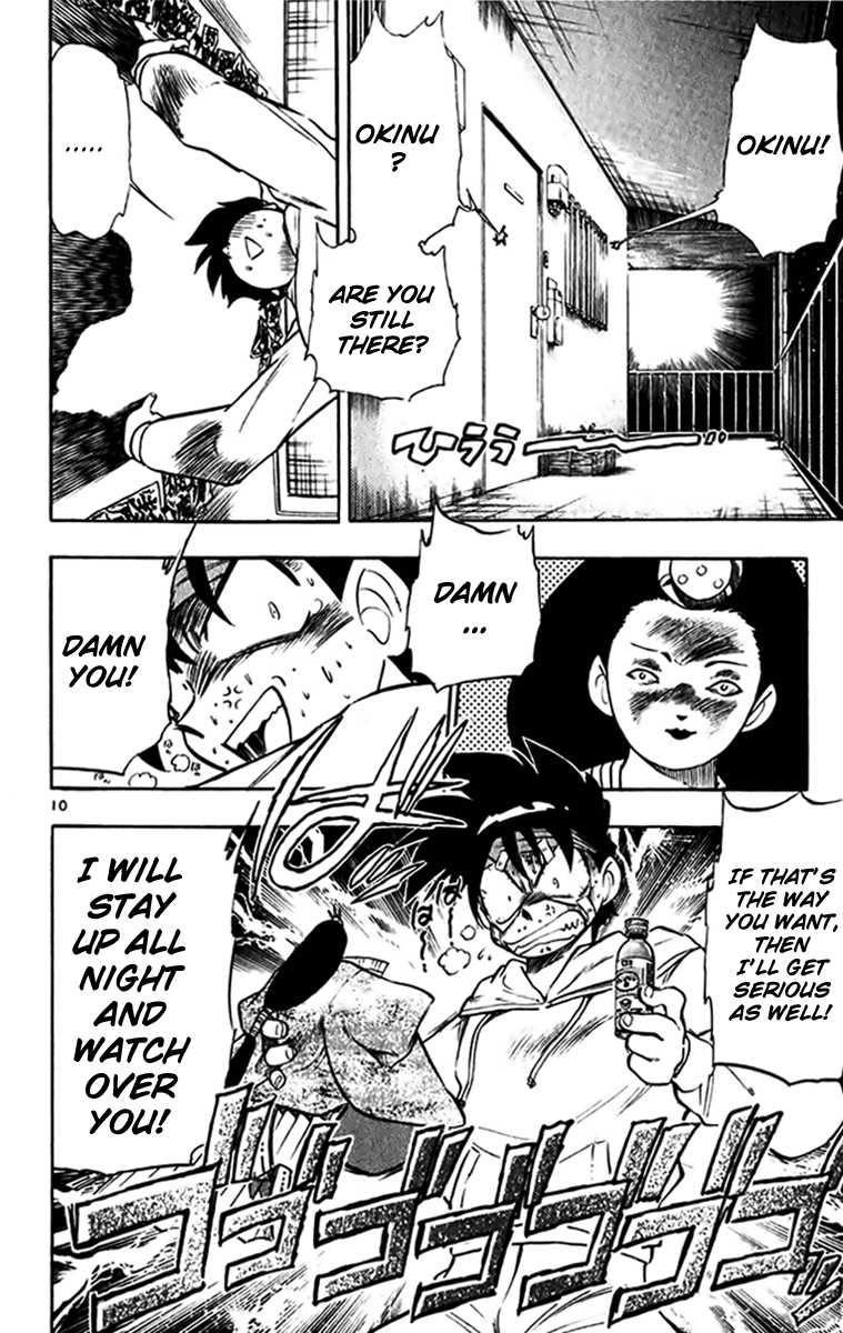 Ghost Sweeper Mikami Chapter 27.6 page 10 - Vol.27 Chapter 6: Report 6 - My Doll Is a Good Doll!!
