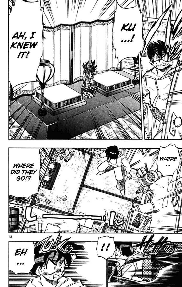Ghost Sweeper Mikami Chapter 27.6 page 12 - Vol.27 Chapter 6: Report 6 - My Doll Is a Good Doll!!