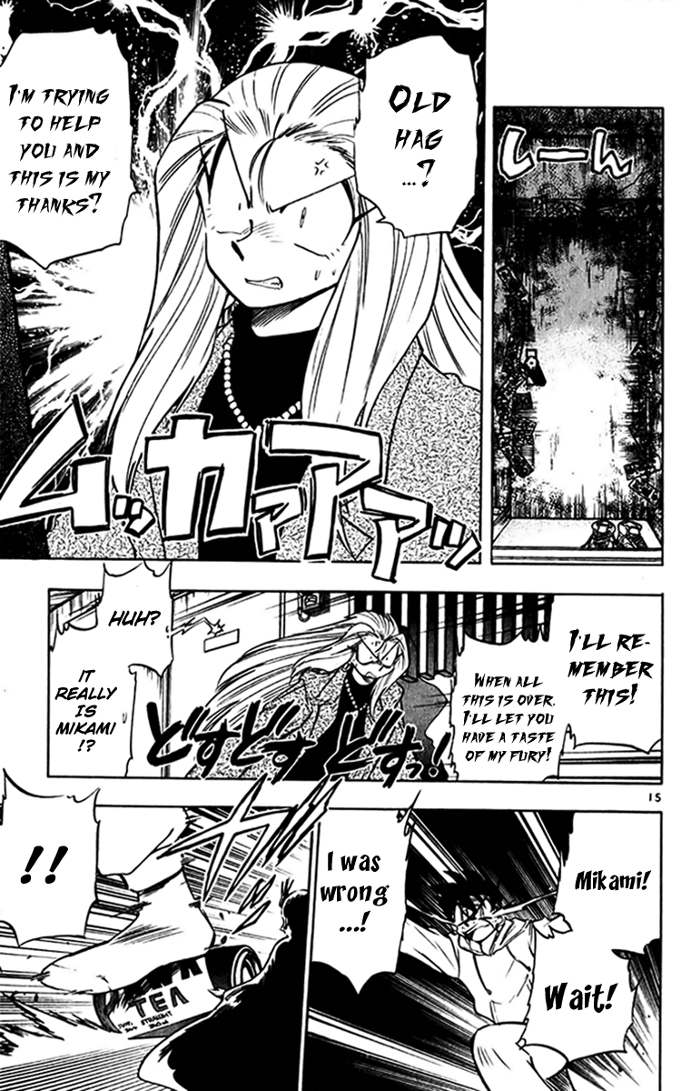 Ghost Sweeper Mikami Chapter 27.6 page 15 - Vol.27 Chapter 6: Report 6 - My Doll Is a Good Doll!!