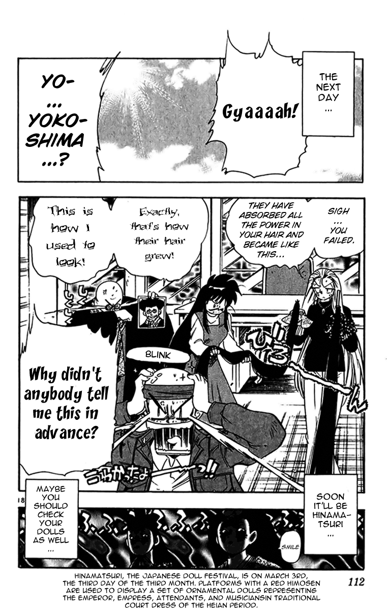 Ghost Sweeper Mikami Chapter 27.6 page 18 - Vol.27 Chapter 6: Report 6 - My Doll Is a Good Doll!!