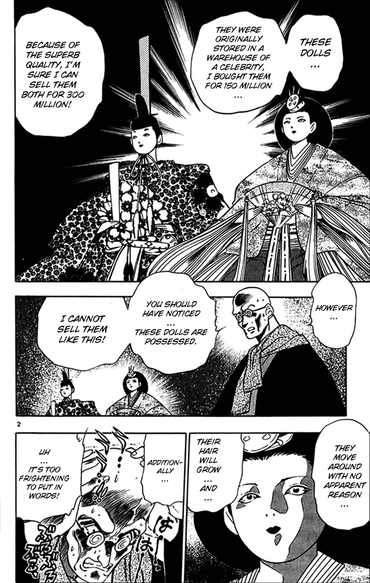 Ghost Sweeper Mikami Chapter 27.6 page 2 - Vol.27 Chapter 6: Report 6 - My Doll Is a Good Doll!!