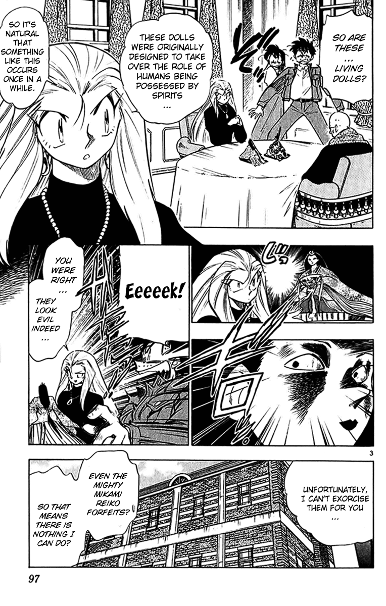 Ghost Sweeper Mikami Chapter 27.6 page 3 - Vol.27 Chapter 6: Report 6 - My Doll Is a Good Doll!!
