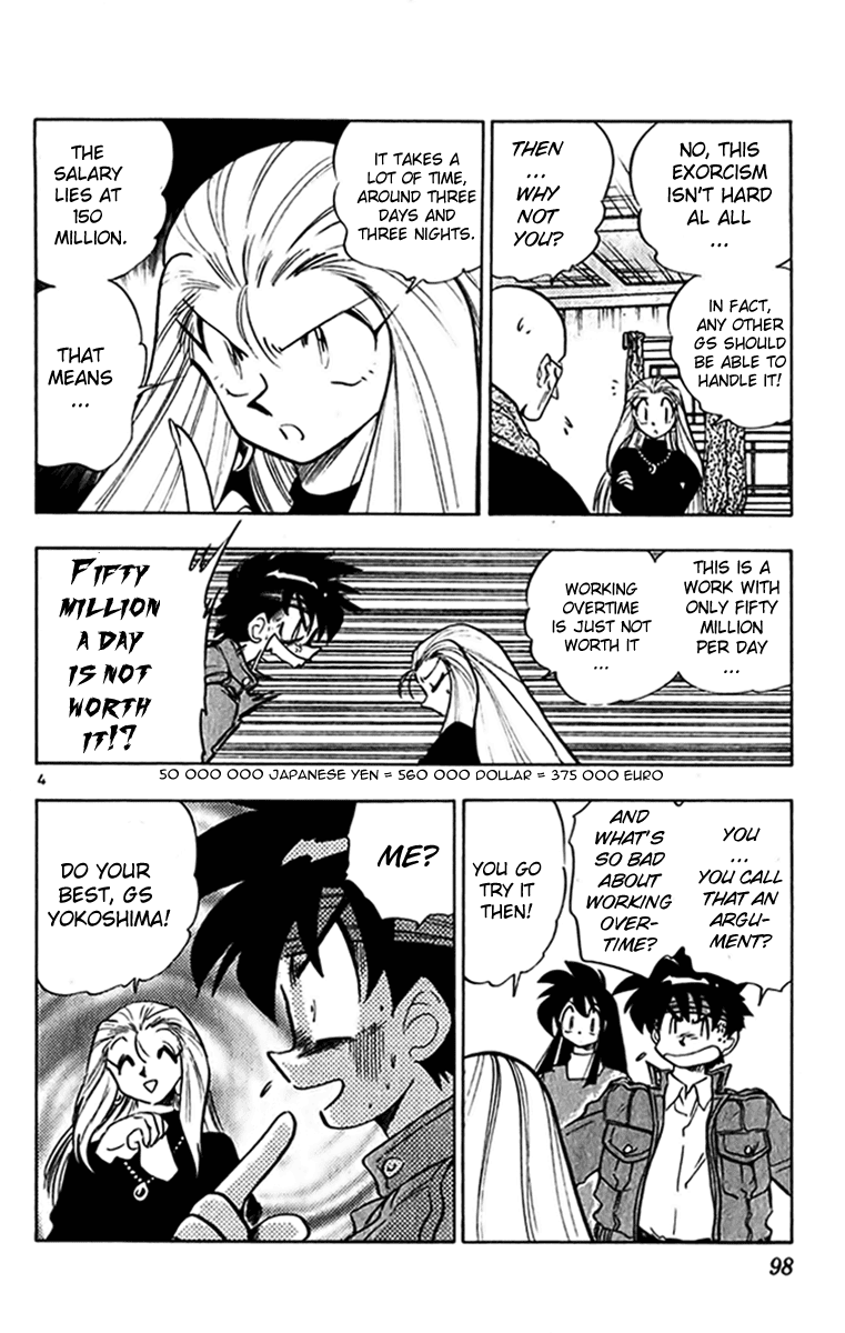 Ghost Sweeper Mikami Chapter 27.6 page 4 - Vol.27 Chapter 6: Report 6 - My Doll Is a Good Doll!!