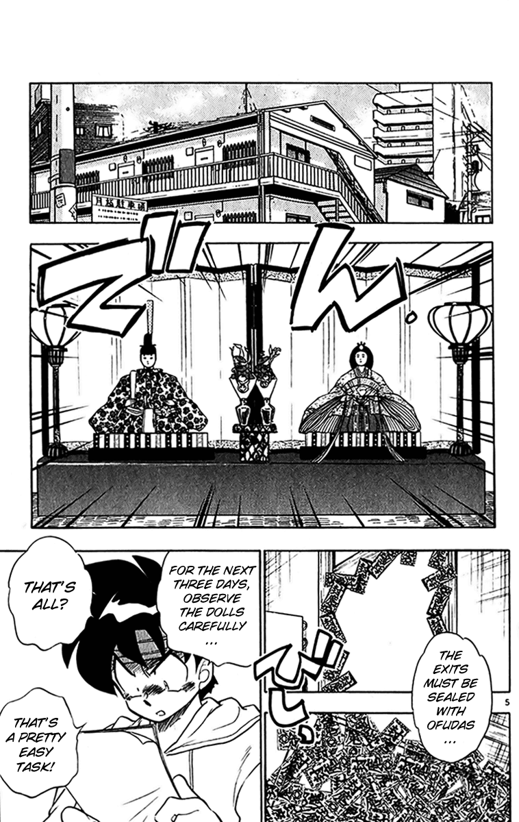 Ghost Sweeper Mikami Chapter 27.6 page 5 - Vol.27 Chapter 6: Report 6 - My Doll Is a Good Doll!!