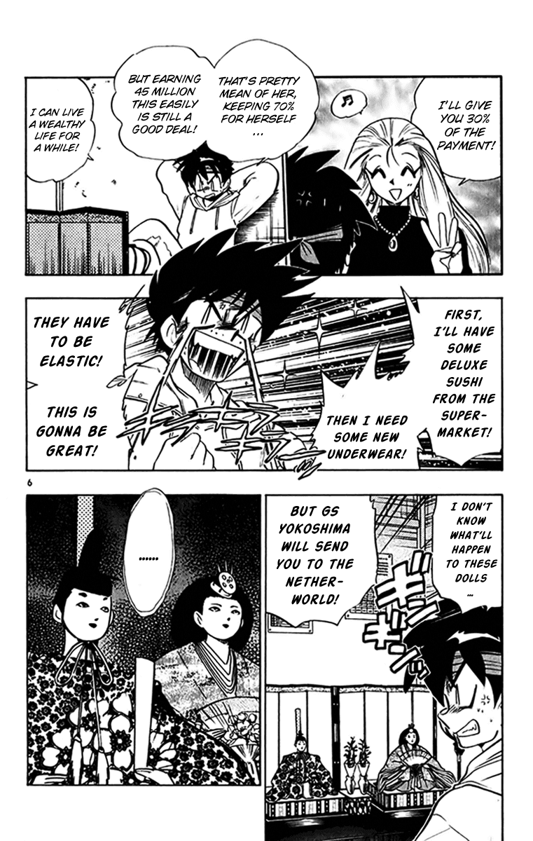 Ghost Sweeper Mikami Chapter 27.6 page 6 - Vol.27 Chapter 6: Report 6 - My Doll Is a Good Doll!!