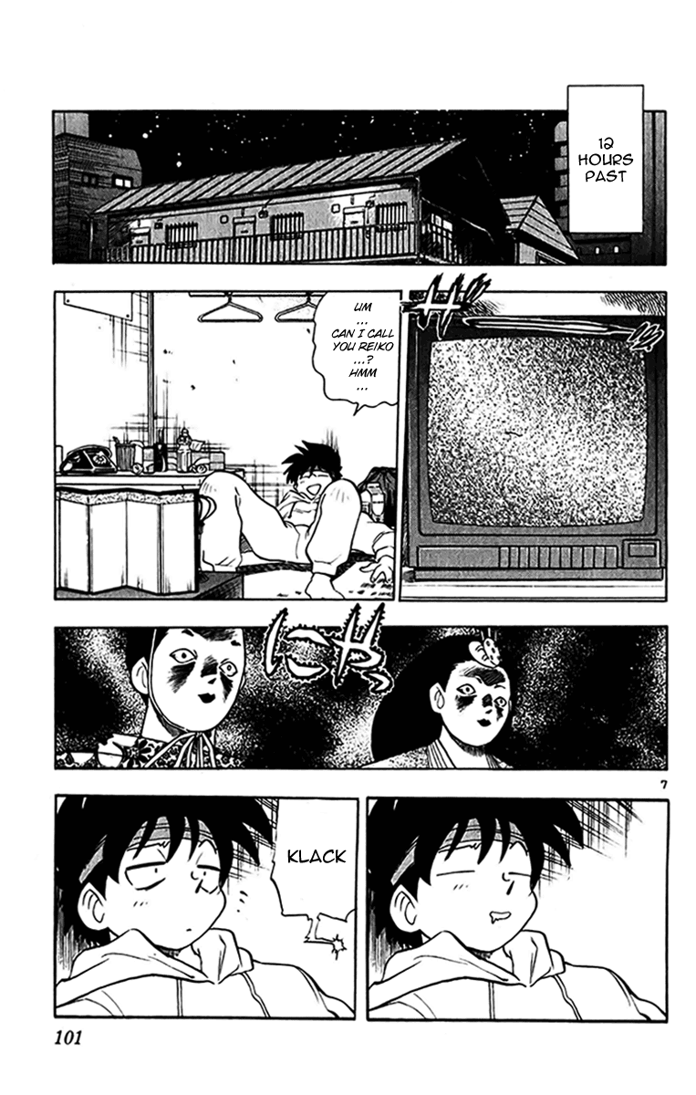 Ghost Sweeper Mikami Chapter 27.6 page 7 - Vol.27 Chapter 6: Report 6 - My Doll Is a Good Doll!!