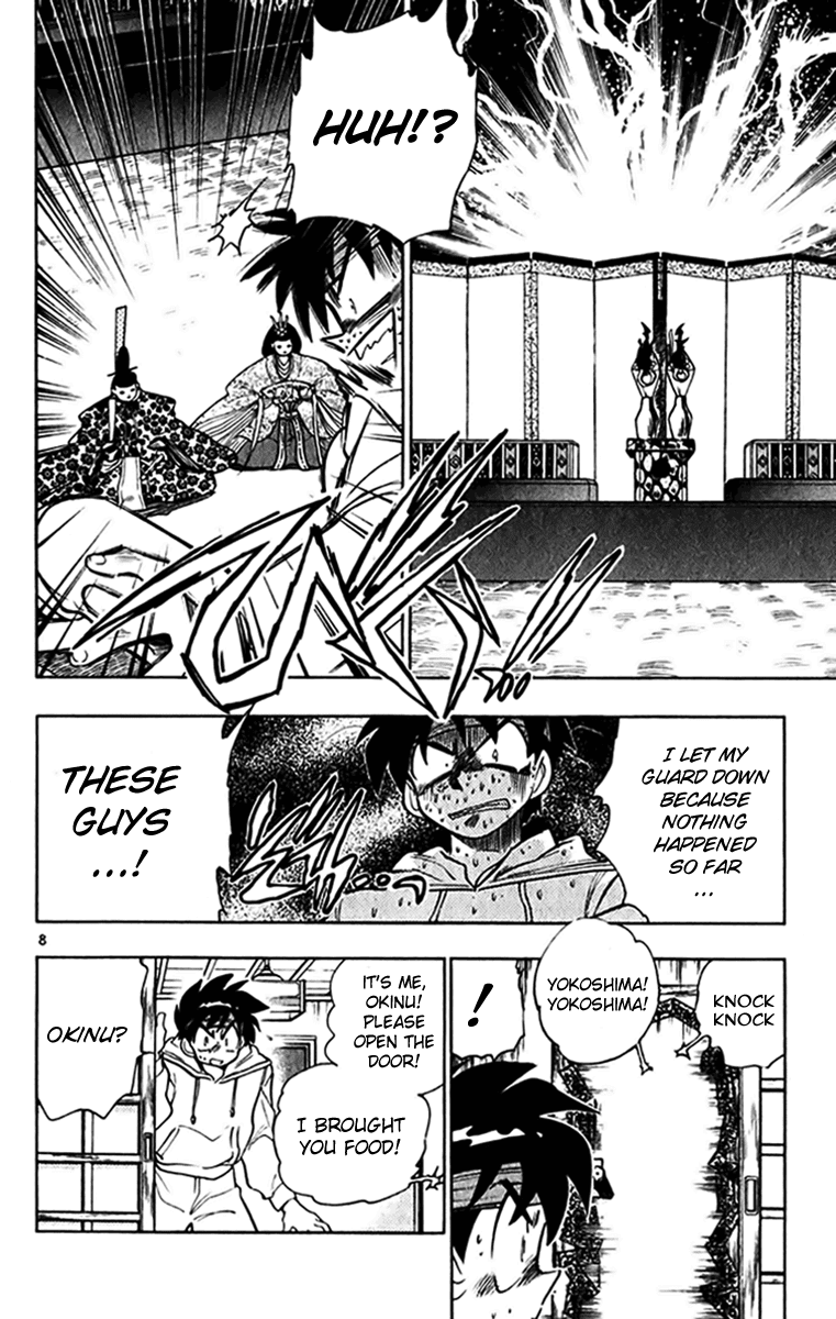 Ghost Sweeper Mikami Chapter 27.6 page 8 - Vol.27 Chapter 6: Report 6 - My Doll Is a Good Doll!!