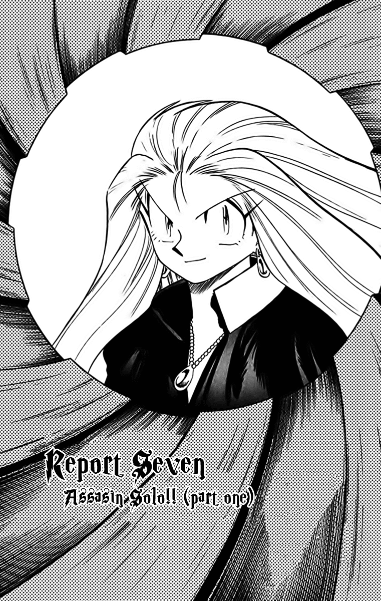 Ghost Sweeper Mikami Chapter 27.7 page 1 - Vol.27 Chapter 7: Report 7 - Assassin Solo!! (Part One)