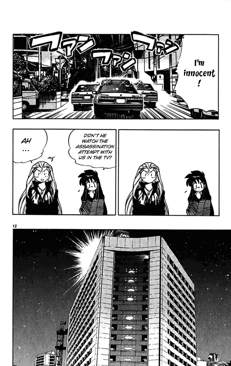 Ghost Sweeper Mikami Chapter 27.7 page 12 - Vol.27 Chapter 7: Report 7 - Assassin Solo!! (Part One)