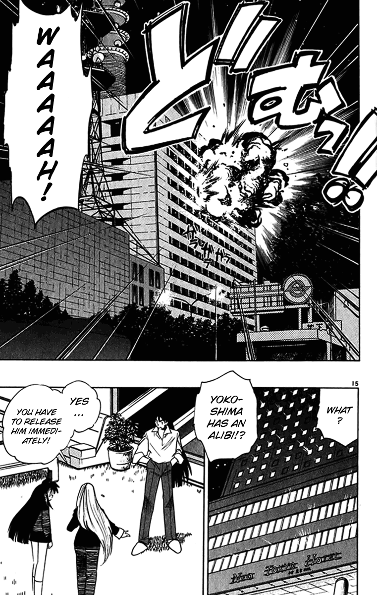 Ghost Sweeper Mikami Chapter 27.7 page 15 - Vol.27 Chapter 7: Report 7 - Assassin Solo!! (Part One)