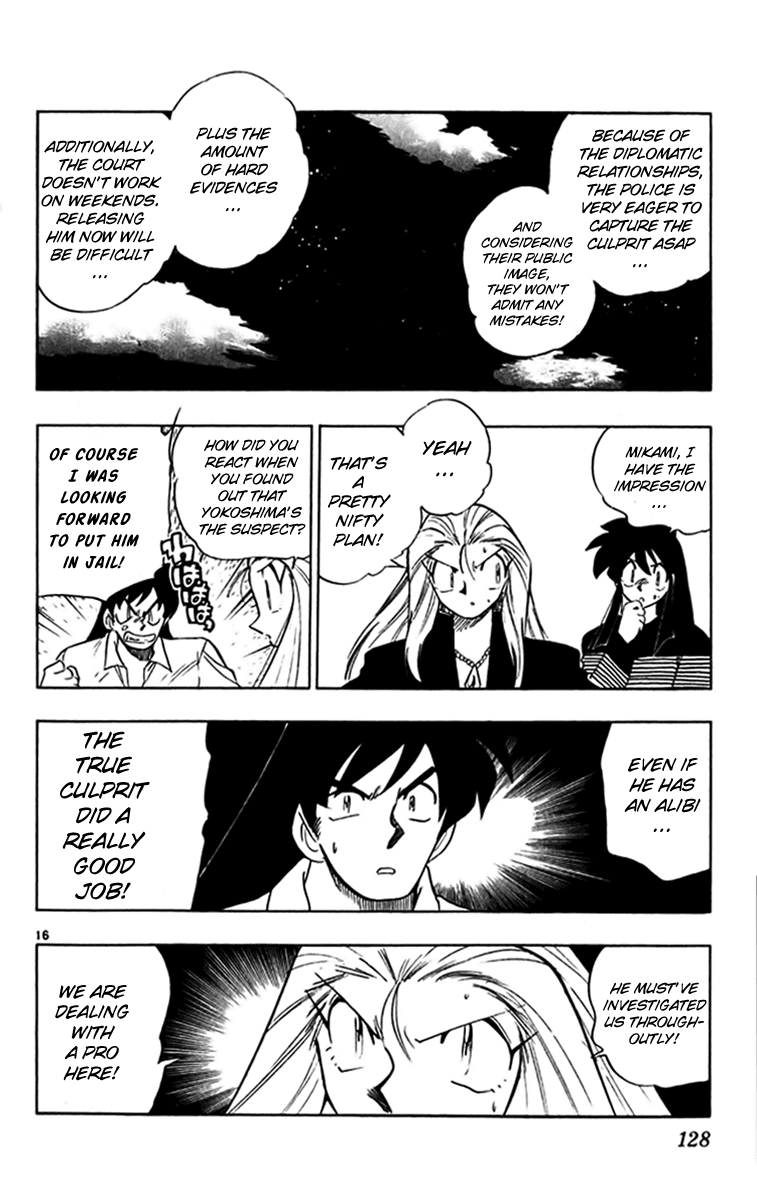 Ghost Sweeper Mikami Chapter 27.7 page 16 - Vol.27 Chapter 7: Report 7 - Assassin Solo!! (Part One)