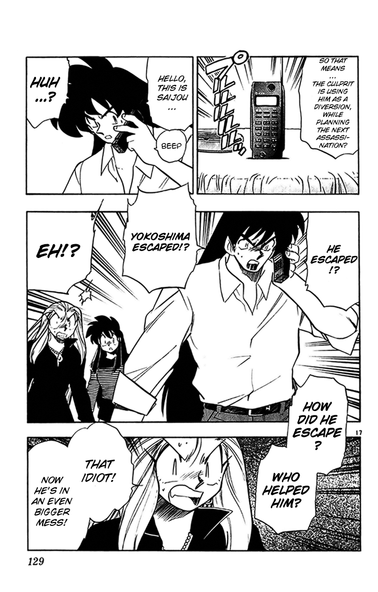 Ghost Sweeper Mikami Chapter 27.7 page 17 - Vol.27 Chapter 7: Report 7 - Assassin Solo!! (Part One)