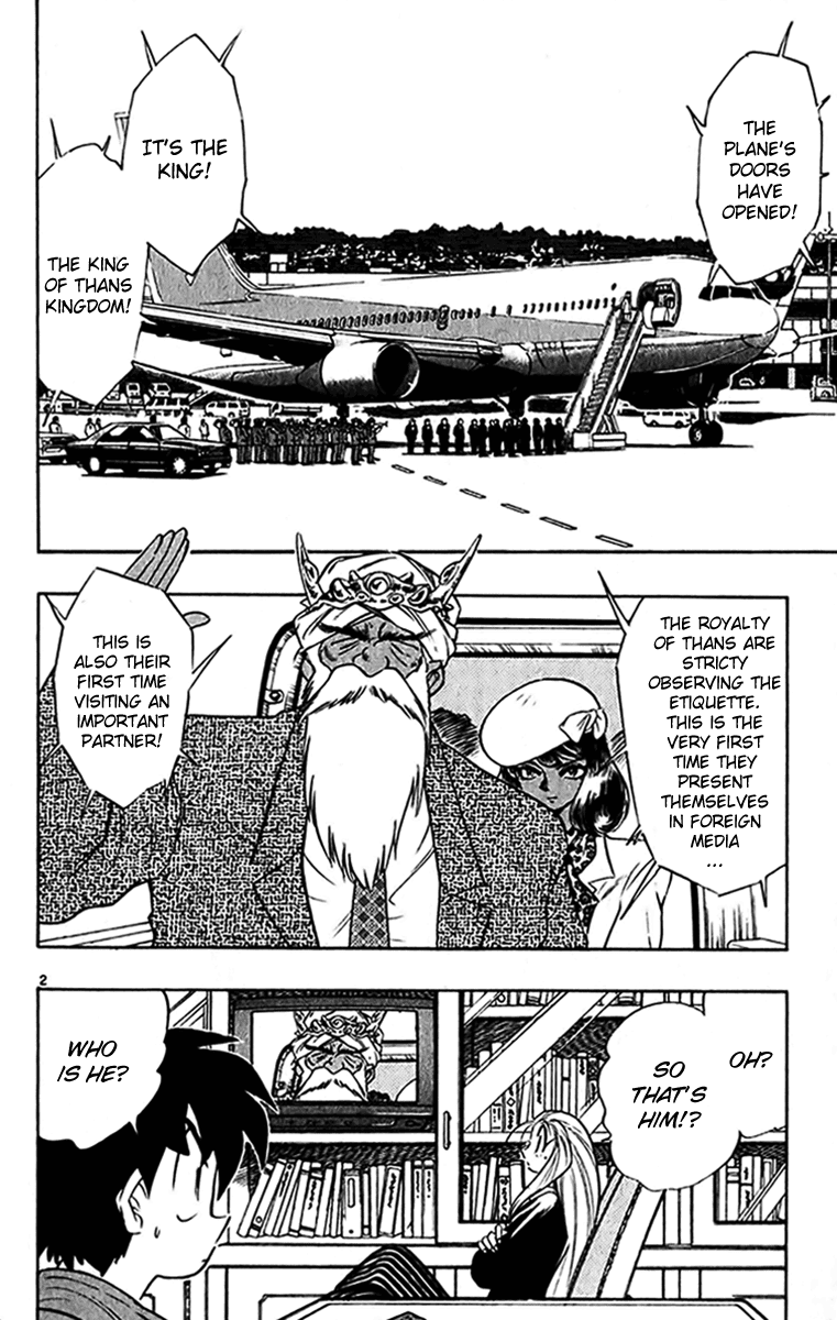 Ghost Sweeper Mikami Chapter 27.7 page 2 - Vol.27 Chapter 7: Report 7 - Assassin Solo!! (Part One)