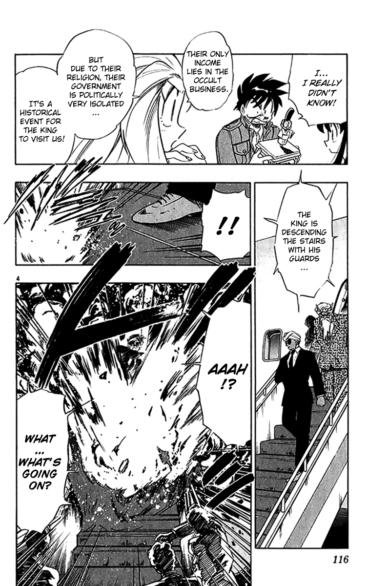 Ghost Sweeper Mikami Chapter 27.7 page 4 - Vol.27 Chapter 7: Report 7 - Assassin Solo!! (Part One)