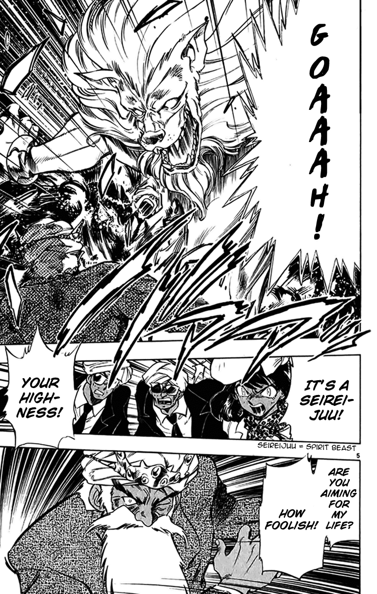 Ghost Sweeper Mikami Chapter 27.7 page 5 - Vol.27 Chapter 7: Report 7 - Assassin Solo!! (Part One)