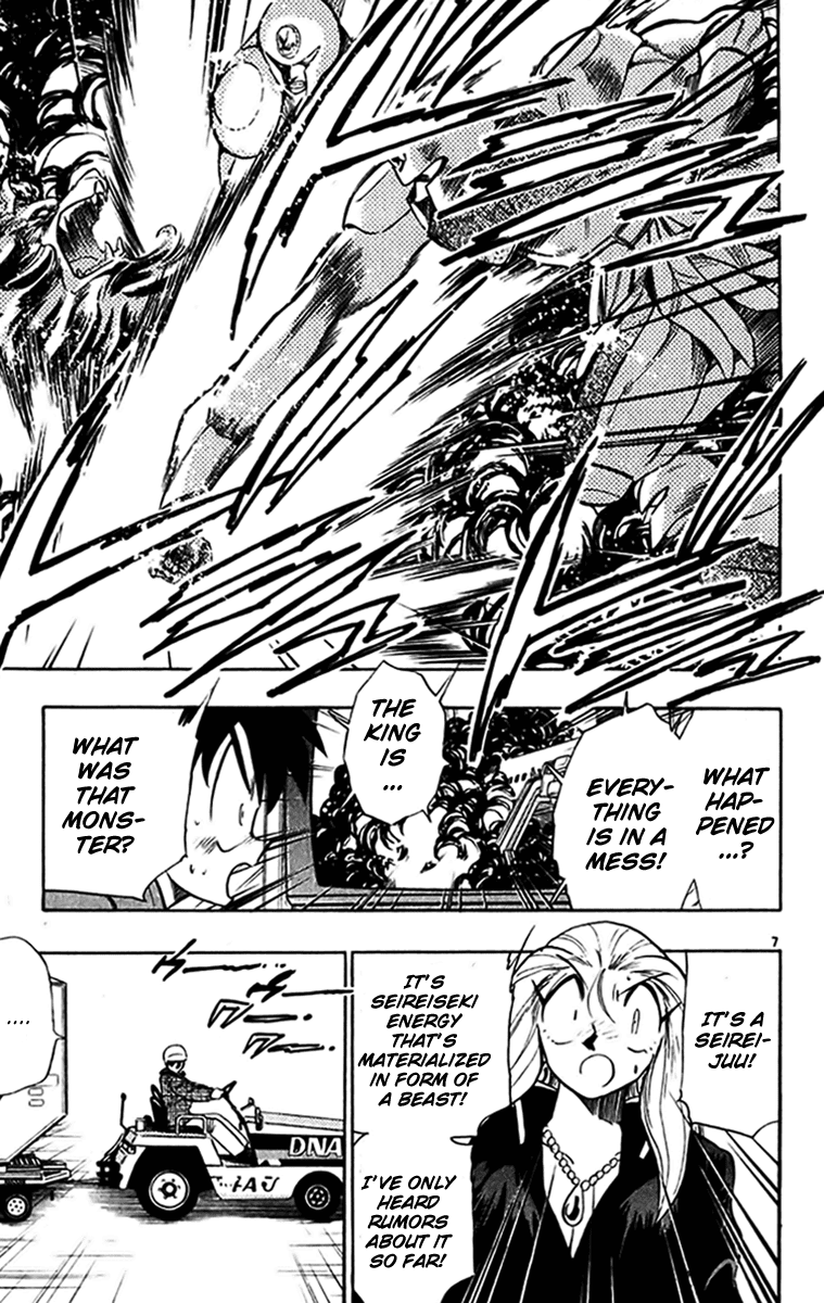 Ghost Sweeper Mikami Chapter 27.7 page 7 - Vol.27 Chapter 7: Report 7 - Assassin Solo!! (Part One)