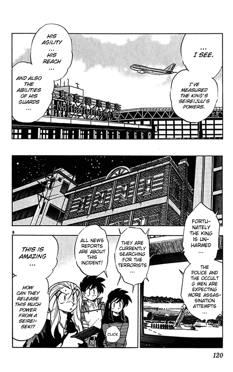 Ghost Sweeper Mikami Chapter 27.7 page 8 - Vol.27 Chapter 7: Report 7 - Assassin Solo!! (Part One)