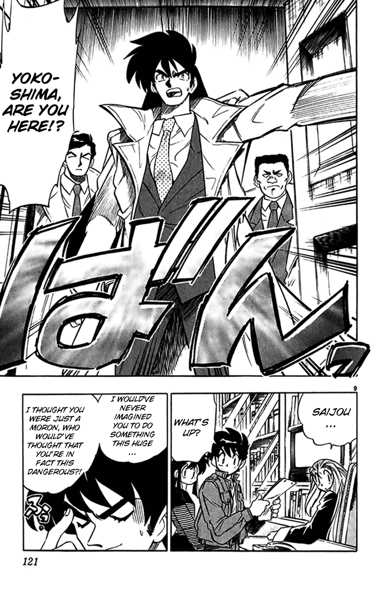 Ghost Sweeper Mikami Chapter 27.7 page 9 - Vol.27 Chapter 7: Report 7 - Assassin Solo!! (Part One)