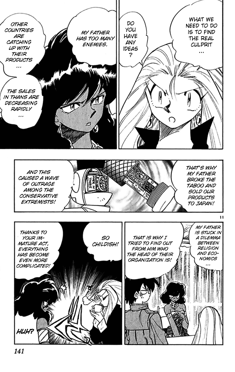 Ghost Sweeper Mikami Chapter 27.8 page 11 - Vol.27 Chapter 8: Report 8 - Assassin Solo!! (Part Two)