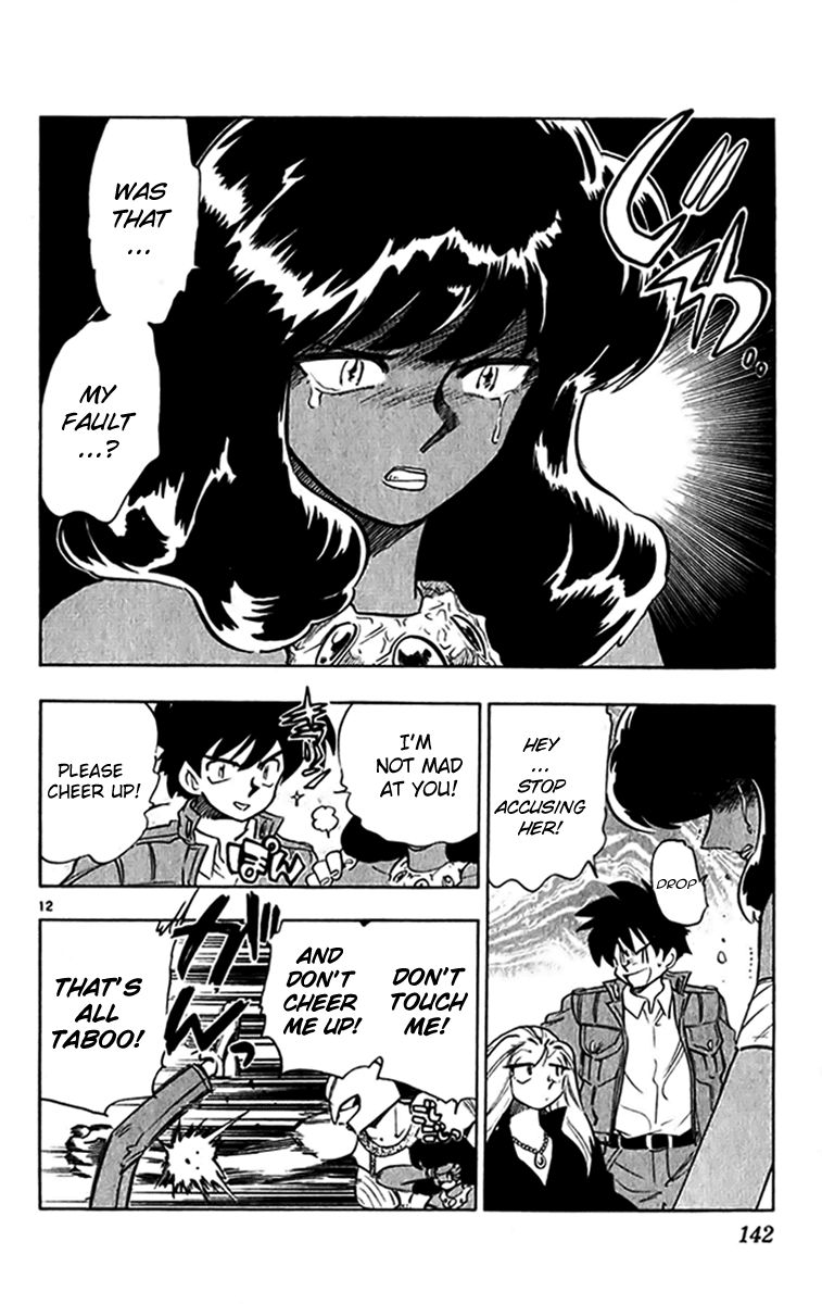 Ghost Sweeper Mikami Chapter 27.8 page 12 - Vol.27 Chapter 8: Report 8 - Assassin Solo!! (Part Two)