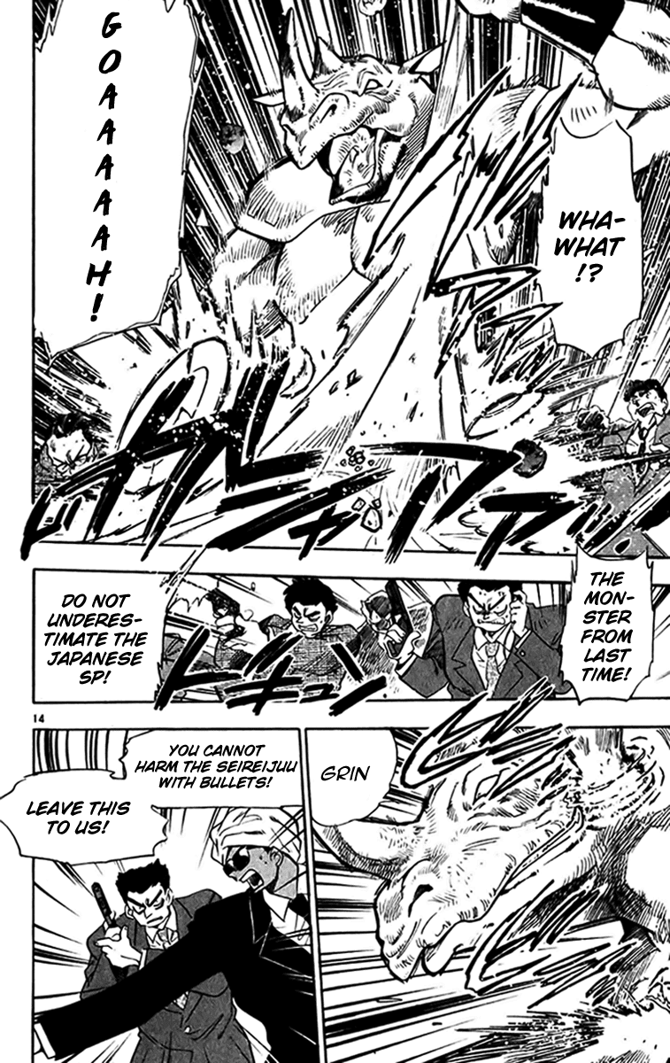 Ghost Sweeper Mikami Chapter 27.8 page 14 - Vol.27 Chapter 8: Report 8 - Assassin Solo!! (Part Two)