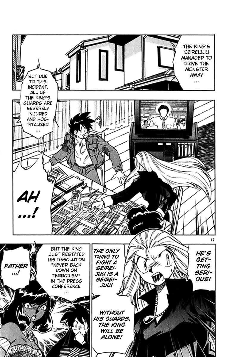 Ghost Sweeper Mikami Chapter 27.8 page 17 - Vol.27 Chapter 8: Report 8 - Assassin Solo!! (Part Two)