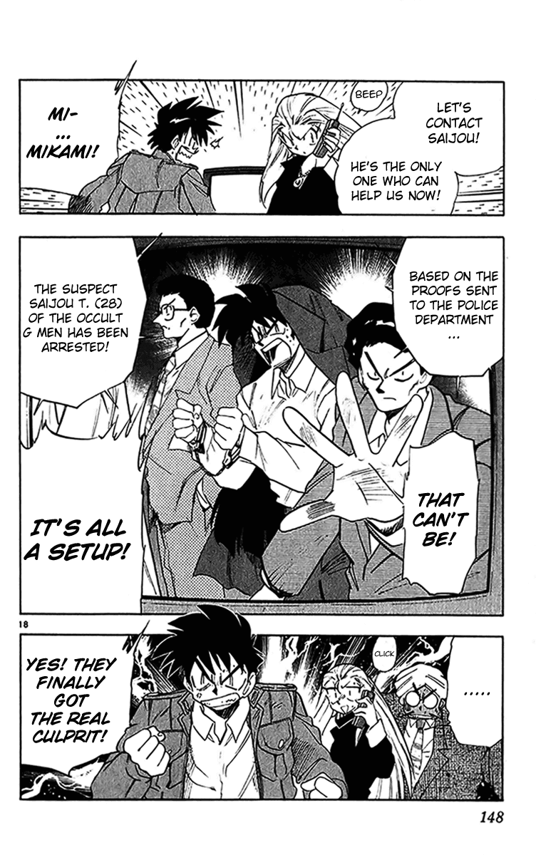 Ghost Sweeper Mikami Chapter 27.8 page 18 - Vol.27 Chapter 8: Report 8 - Assassin Solo!! (Part Two)