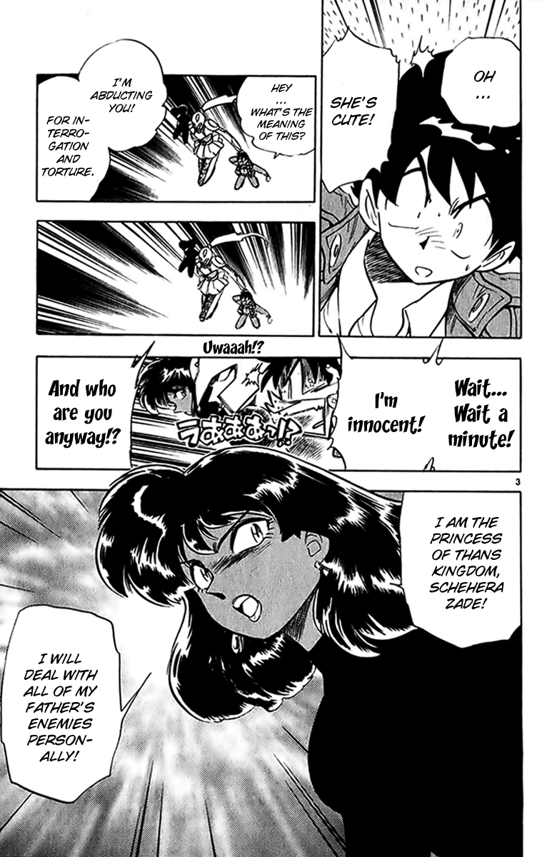 Ghost Sweeper Mikami Chapter 27.8 page 3 - Vol.27 Chapter 8: Report 8 - Assassin Solo!! (Part Two)
