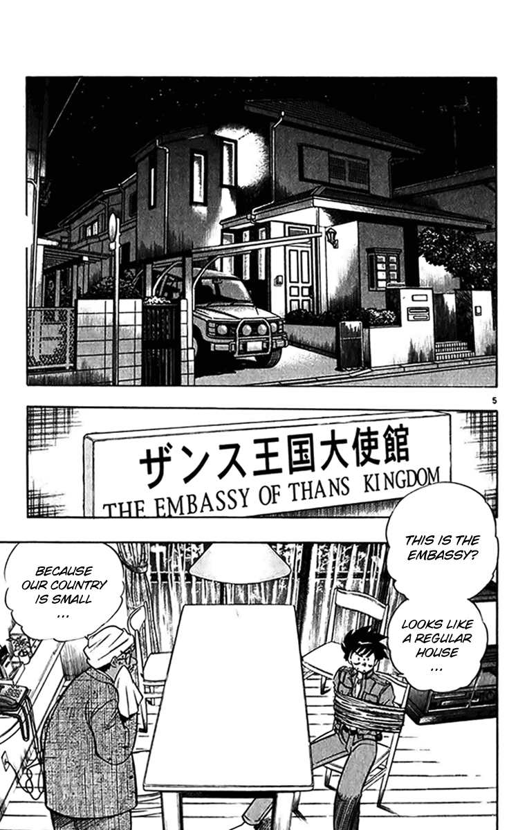 Ghost Sweeper Mikami Chapter 27.8 page 5 - Vol.27 Chapter 8: Report 8 - Assassin Solo!! (Part Two)