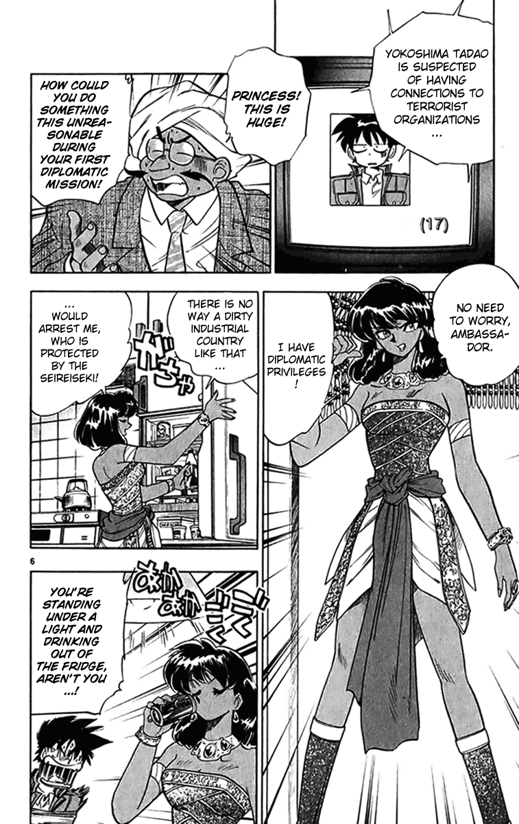Ghost Sweeper Mikami Chapter 27.8 page 6 - Vol.27 Chapter 8: Report 8 - Assassin Solo!! (Part Two)