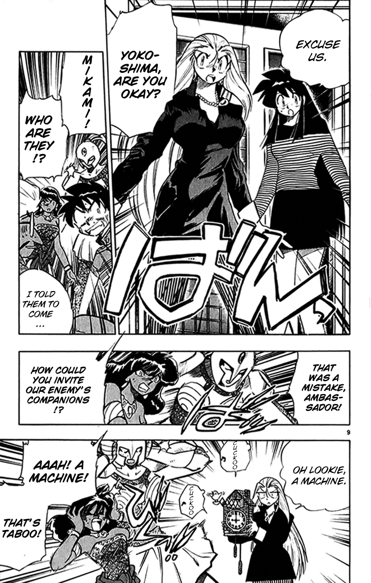 Ghost Sweeper Mikami Chapter 27.8 page 9 - Vol.27 Chapter 8: Report 8 - Assassin Solo!! (Part Two)
