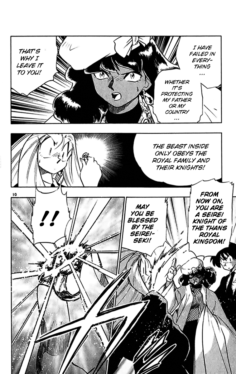Ghost Sweeper Mikami Chapter 27.9 page 10 - Vol.27 Chapter 9: Report 9 - Assassin Solo!! (Part Three)