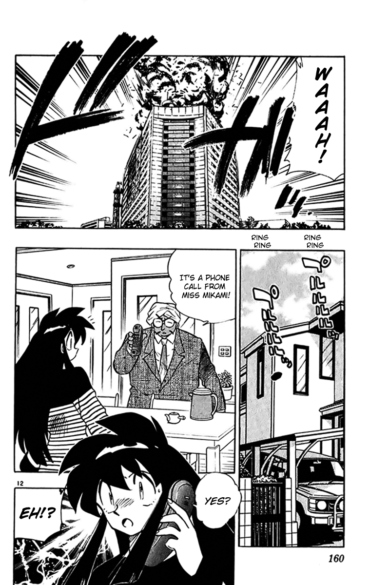 Ghost Sweeper Mikami Chapter 27.9 page 12 - Vol.27 Chapter 9: Report 9 - Assassin Solo!! (Part Three)