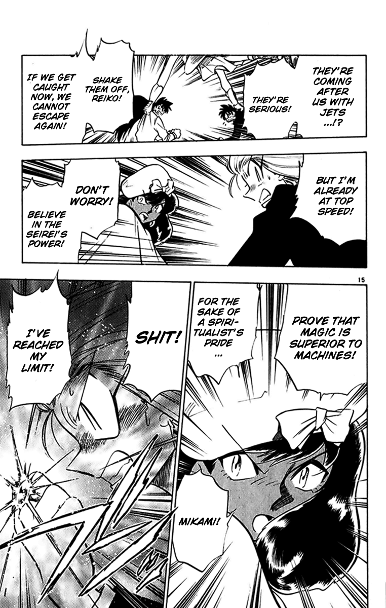 Ghost Sweeper Mikami Chapter 27.9 page 15 - Vol.27 Chapter 9: Report 9 - Assassin Solo!! (Part Three)