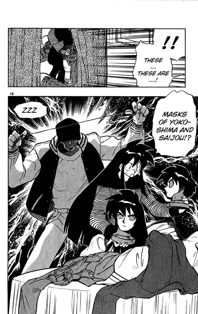 Ghost Sweeper Mikami Chapter 27.9 page 18 - Vol.27 Chapter 9: Report 9 - Assassin Solo!! (Part Three)